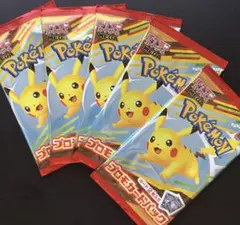 ポケモンカード　マクドナルド ハッピーセット プロモカード 5パック 新品未開封