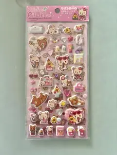 リラックマ　ツインシール　サンエックス　アロハリラックマ