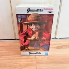 【新品・未開封】Grandista モンキー・D・ルフィ フィギュア