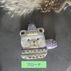2025年最新】木彫り熊 ブローチの人気アイテム - メルカリ