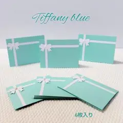 ティファニーブルー♡メッセージカード•席札•サンキュー•ハンドメイド(6枚入)③