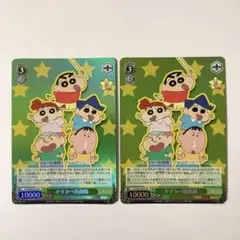 ヴァイスシュヴァルツ クレヨンしんちゃん かすかべ防衛隊 SR 2枚セット
