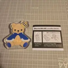 聖川真斗 グラショ くじ C賞 ころっと