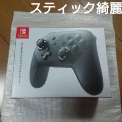 Nintendo Switch Proコントローラー⑩