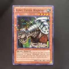 遊戯王　英語版　王虎ワンフー　スターホイル　1st