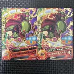 Item thumbnail for item 69d56948-2b64-4695-9c74-5faa9caafbcc