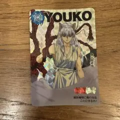 Item thumbnail for item e5fe99fc-3c64-4025-ae7c-ad285738d08a