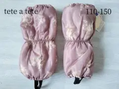Item thumbnail for item 13c42079-a271-4440-a607-2210705114df