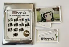薬屋のひとりごとPOP UP STORE ミニプレートスタンド第3弾 猫猫③