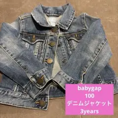 【babygap 】デニムジャケット　100