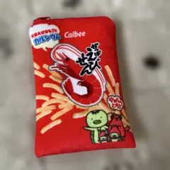 Calbee エビデザインポーチ