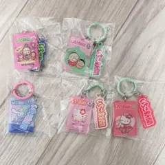 サンリオ いちご新聞 50周年 アクリルチャーム