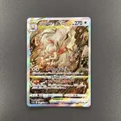 ヒスイゾロアークVSTAR SAR VSTARユニバース ポケモンカード