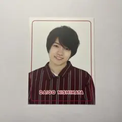 なにわ男子 西畑大吾 デタカ