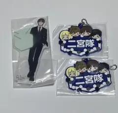 ワールドトリガー　一番くじ　二宮　二宮隊