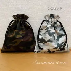 迷彩　巾着袋　コップ袋　2点セット　モスグリーン×グレー　ハンドメイド　フリル