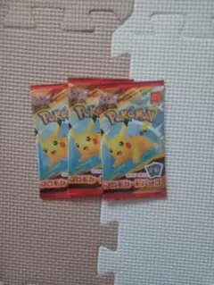 【3パック】ポケモンカード　マクドナルド　ハッピーセット　プロモ