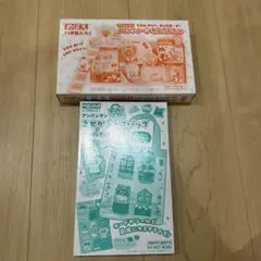 アンパンマン付録2点セット