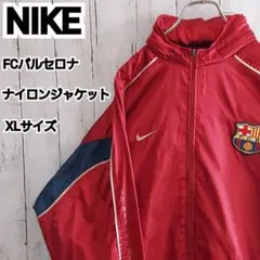 【NIKE】希少 ナイキ FCバルセロナ ナイロンジャケット XL 赤