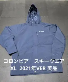 コロンビア スキーウェア XL