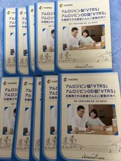 血圧手帳　10冊