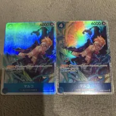 マルコ sr 2枚セット