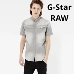 G-Star RAW　ジースターロウ　ジースターロゥ　ARC 3Dシャツ