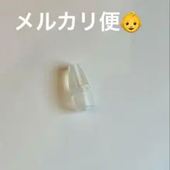 メルシーポット　シリコンノズル