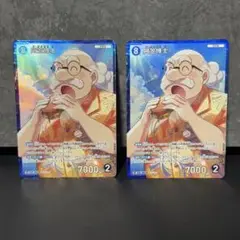 RP　阿笠博士　交錯する刃　名探偵コナン