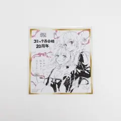 コミック百合姫 ミニ色紙風カード あおのなち / メロンブックス フェア特典