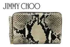 新品 JIMMY CHOO ジミーチュウ 財布 ミニ コンパクト スネーク 蛇革