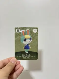 amiibo ミッチェル カード 433