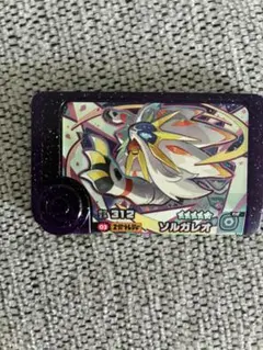 ポケモンフレンダ　ソルガレオ