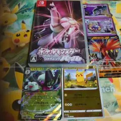 ポケットモンスターシャイニングパール