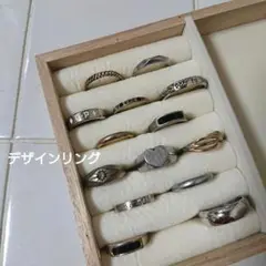 匿名 中古 レトロ リング 指輪 mix アクセサリー デザイン 個性的