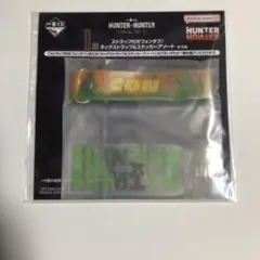 ゴン　I賞 ストラップ付きフォンタブ　一番くじ　ハンターハンター　d