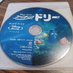 ファインディング・ドリー Blu-ray ボーナスディスクのみ