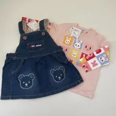 【新品未使用】MIKIHOUSE 2点セット80サイズ