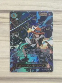 EB02-028 ポートガス・D・エース SP