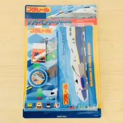 レア✨ TOMY プラレール 新幹線 ペンケースセット