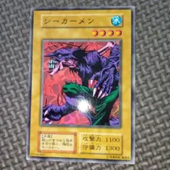 遊戯王　シーカーメン　b21
