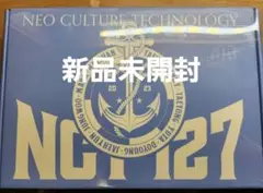 NCT 127 シーグリ 2023 新品未開封