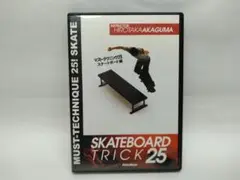 SKATEBOARD TRICK 25