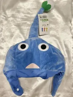 ピクミンなりきり帽子　青ピクミン