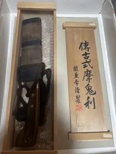 値下げ　傅古式摩鬼利(片刃）関兼常作 和式刃物 関兼常作 関兼常作摩鬼利匠 片刃造/通販 販売