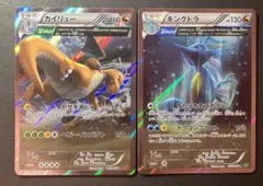 カイリュー　PSA10 デルタプラス　エメラルドブレイク　ポケモンカード 51ZPLgnuXaL._UF894,1000_QL80_.jpg