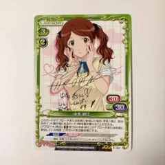 プレシャスメモリーズ　アマガミ 絢辻詞　サイン PSA10 アマガミ10周年】プレシャスメモリーズ アマガミSS plus 絢辻 詞