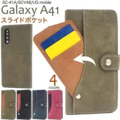 Galaxy A41 SC-41A/SCV48/UQスライドカードポケットケース