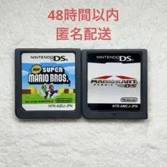 Newスーパーマリオブラザーズ + マリオカートDS ②