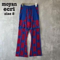 moyan ecri モヤンエクリ 刺繍デザイン ルーズパンツ L モヤンエクリ パンツ Lサイズ ネイビー moyan ecriうさぎ刺繍